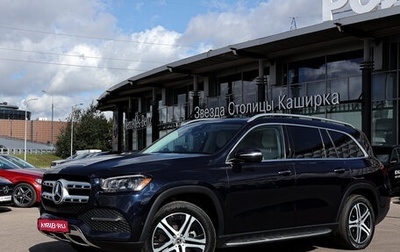 Mercedes-Benz GLS, 2021 год, 8 425 000 рублей, 1 фотография