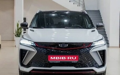 Geely Coolray I, 2026 год, 2 750 990 рублей, 1 фотография