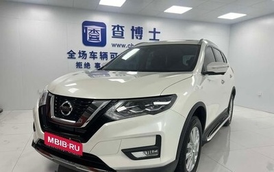 Nissan X-Trail, 2022 год, 2 446 066 рублей, 1 фотография
