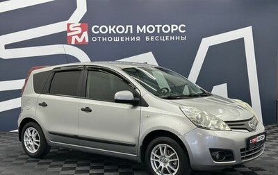 Nissan Note II рестайлинг, 2012 год, 599 900 рублей, 1 фотография