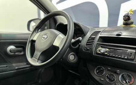 Nissan Note II рестайлинг, 2012 год, 599 900 рублей, 8 фотография