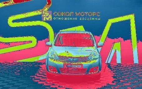 Nissan Note II рестайлинг, 2012 год, 599 900 рублей, 2 фотография