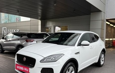 Jaguar E-Pace, 2020 год, 3 700 000 рублей, 1 фотография