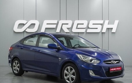 Hyundai Solaris II рестайлинг, 2013 год, 949 000 рублей, 1 фотография