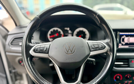 Volkswagen Polo VI (EU Market), 2020 год, 1 449 000 рублей, 12 фотография