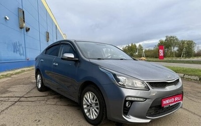 KIA Rio IV, 2018 год, 1 150 000 рублей, 1 фотография