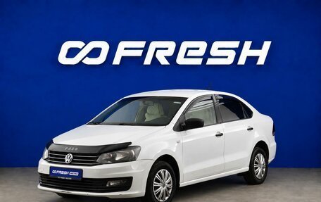Volkswagen Polo VI (EU Market), 2019 год, 819 050 рублей, 5 фотография