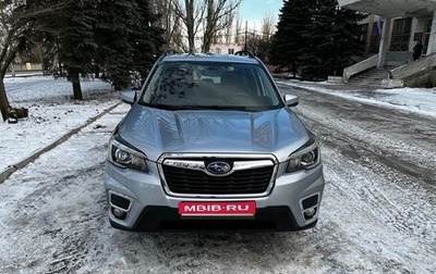 Subaru Forester, 2019 год, 2 550 000 рублей, 1 фотография