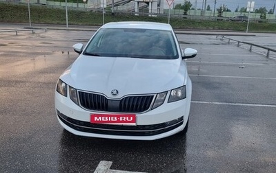 Skoda Octavia, 2020 год, 1 450 000 рублей, 1 фотография