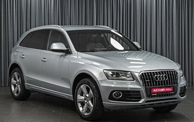 Audi Q5, 2013 год, 1 898 000 рублей, 1 фотография