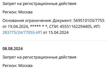 Nissan Murano, 2018 год, 1 850 000 рублей, 10 фотография