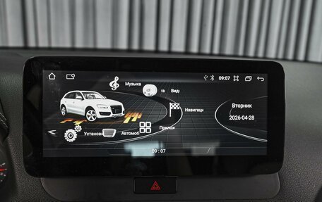 Audi Q5, 2013 год, 1 898 000 рублей, 15 фотография