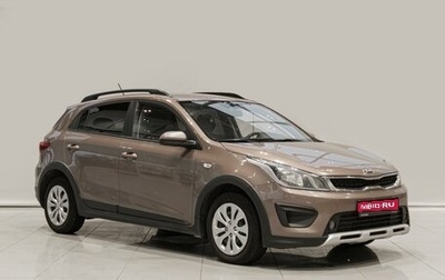 KIA Rio IV, 2018 год, 1 290 000 рублей, 1 фотография