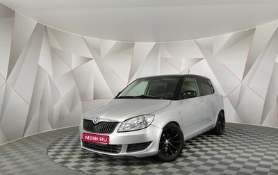 Skoda Fabia II, 2014 год, 525 150 рублей, 1 фотография