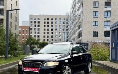 Audi A4, 2005 год, 850 000 рублей, 1 фотография