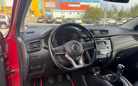 Nissan Qashqai, 2020 год, 2 050 000 рублей, 17 фотография