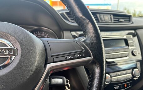 Nissan Qashqai, 2020 год, 2 050 000 рублей, 21 фотография