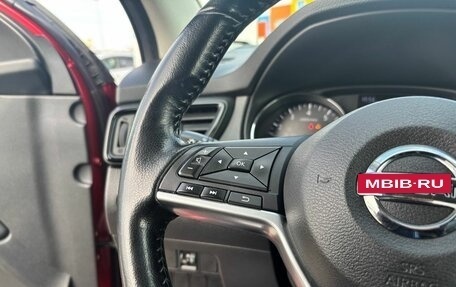 Nissan Qashqai, 2020 год, 2 050 000 рублей, 20 фотография