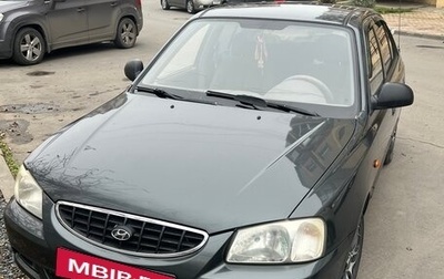 Hyundai Accent II, 2008 год, 380 000 рублей, 1 фотография