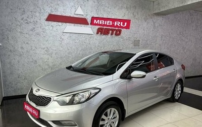 KIA Cerato III, 2013 год, 1 245 000 рублей, 1 фотография