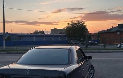 Mercedes-Benz E-Класс, 1995 год, 285 000 рублей, 1 фотография