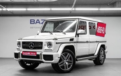 Mercedes-Benz G-Класс AMG, 2015 год, 6 249 000 рублей, 1 фотография
