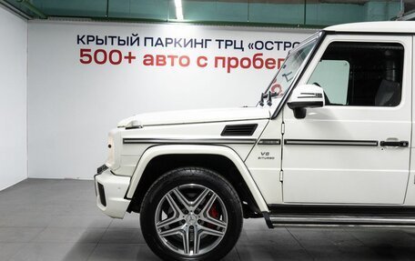 Mercedes-Benz G-Класс AMG, 2015 год, 6 249 000 рублей, 12 фотография