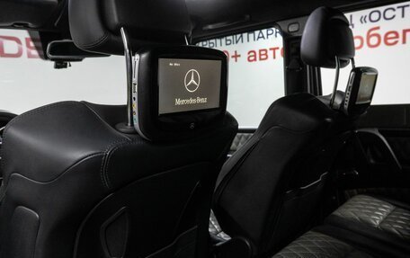 Mercedes-Benz G-Класс AMG, 2015 год, 6 249 000 рублей, 23 фотография