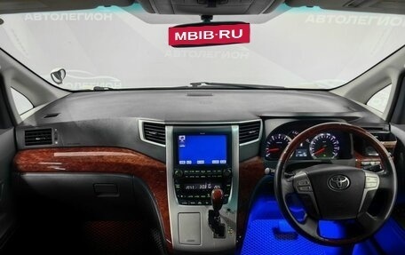 Toyota Vellfire I, 2010 год, 1 950 000 рублей, 9 фотография