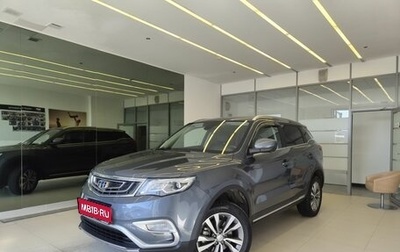 Geely Atlas I, 2020 год, 1 760 000 рублей, 1 фотография
