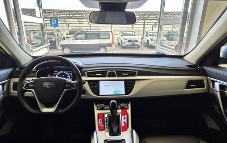 Geely Atlas I, 2020 год, 1 760 000 рублей, 8 фотография