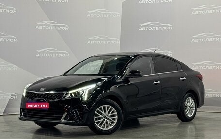 KIA Rio IV, 2020 год, 1 660 000 рублей, 1 фотография