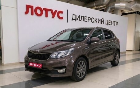 KIA Rio III рестайлинг, 2016 год, 1 199 000 рублей, 1 фотография