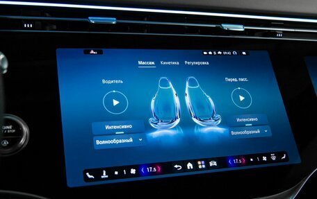 Mercedes-Benz S-Класс, 2026 год, 29 109 828 рублей, 21 фотография