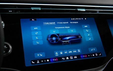 Mercedes-Benz S-Класс, 2026 год, 29 109 828 рублей, 22 фотография