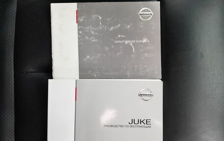 Nissan Juke II, 2011 год, 1 199 000 рублей, 27 фотография