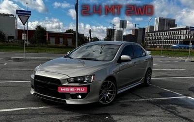 Mitsubishi Lancer IX, 2008 год, 920 000 рублей, 1 фотография