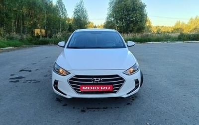 Hyundai Elantra VI рестайлинг, 2017 год, 1 250 000 рублей, 1 фотография