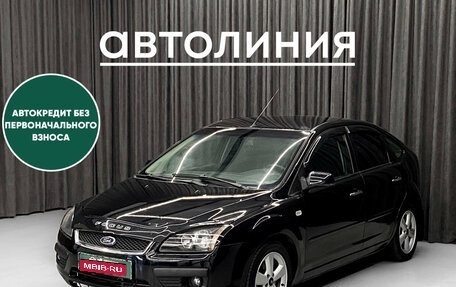 Ford Focus II рестайлинг, 2007 год, 590 000 рублей, 1 фотография