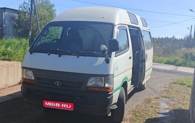Toyota HiAce H100, 1999 год, 450 000 рублей, 1 фотография