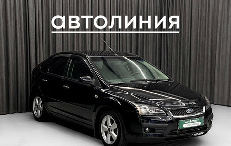 Ford Focus II рестайлинг, 2007 год, 590 000 рублей, 4 фотография