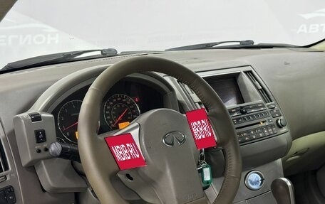 Infiniti FX I, 2003 год, 900 000 рублей, 11 фотография
