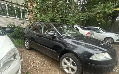 Skoda Octavia, 2006 год, 360 000 рублей, 1 фотография