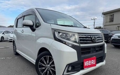 Daihatsu Move VI рестайлинг, 2021 год, 644 000 рублей, 1 фотография