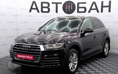 Audi Q5, 2020 год, 3 690 000 рублей, 1 фотография