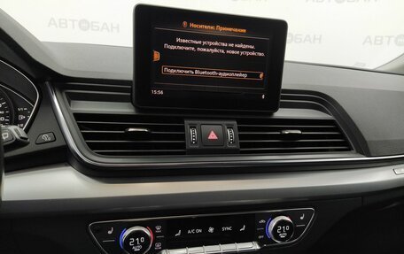 Audi Q5, 2020 год, 3 690 000 рублей, 16 фотография