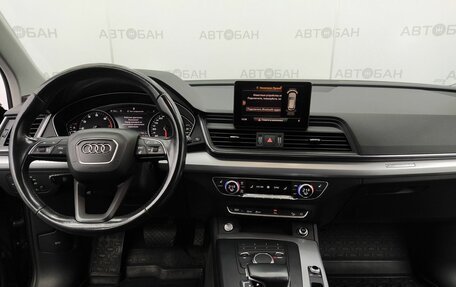 Audi Q5, 2020 год, 3 690 000 рублей, 26 фотография