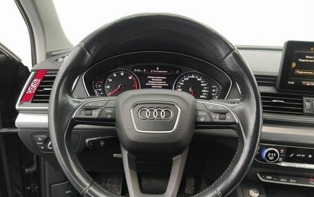 Audi Q5, 2020 год, 3 690 000 рублей, 27 фотография