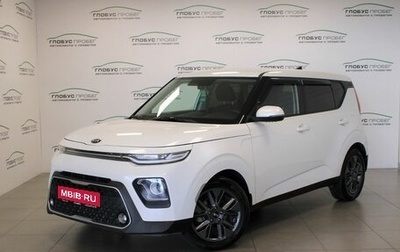KIA Soul III, 2020 год, 1 655 100 рублей, 1 фотография