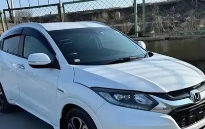 Honda Vezel, 2015 год, 1 250 000 рублей, 1 фотография